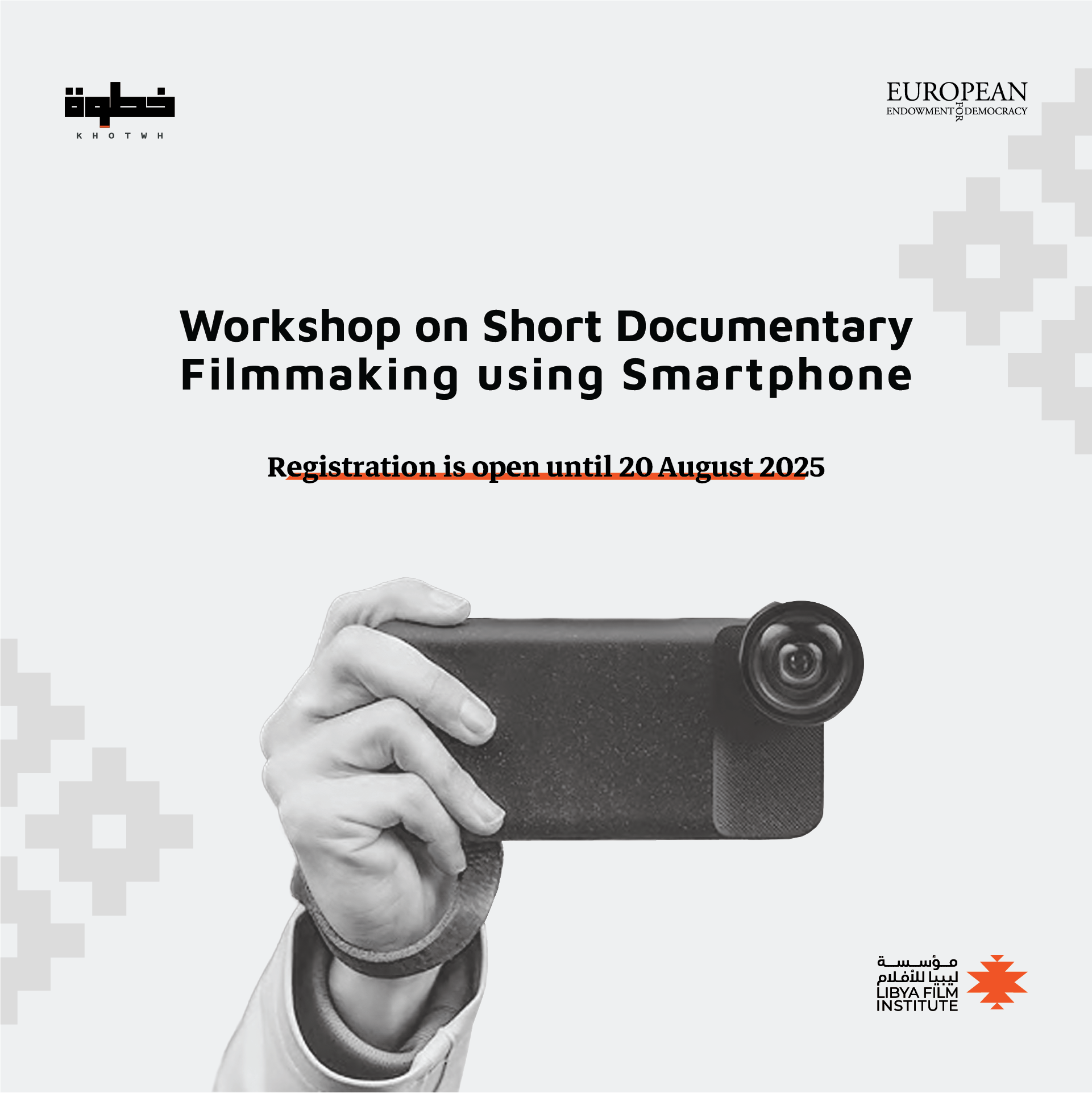 Khotwa 2 | Workshop on Short Documentary Filmmaking using Smartphone