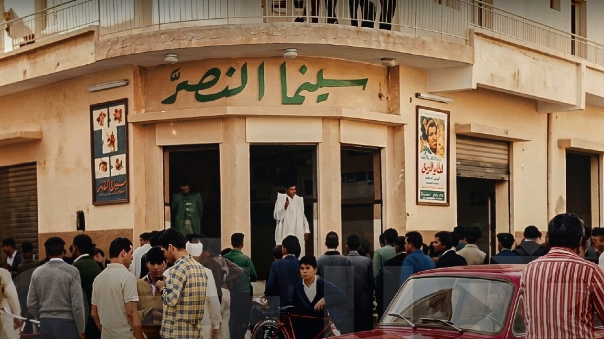 How Cinema Shaped the Libyan Consciousness: Testimonies from a Golden Era